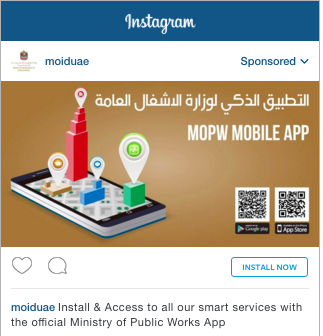 App Download Campaign for Ministry of Infrastructure Developments