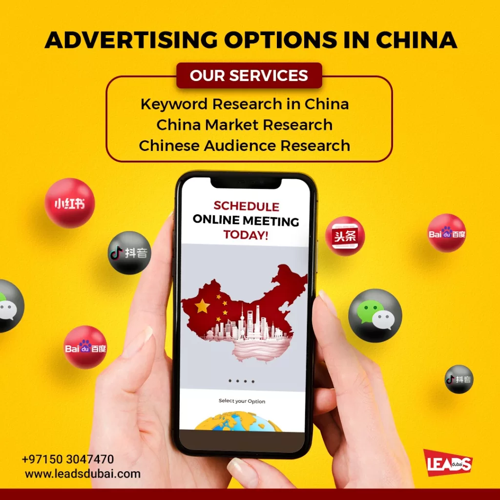 china advertising options in china