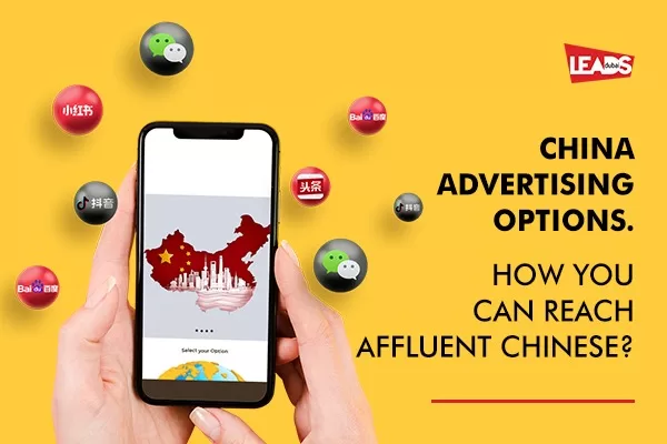 China Advertising Options 